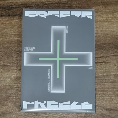 正規二freeze boy版空專