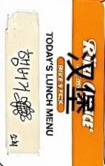 千日fm 隨機卡 刮刮卡