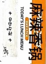 千日fm 隨機卡 刮刮卡