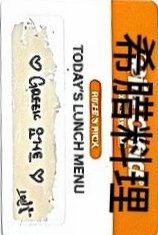 千日fm 隨機卡 刮刮卡