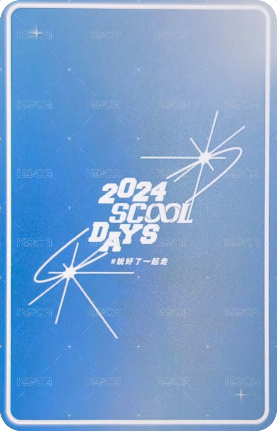 SCOOL 說好了一起走 簽唱會 閃卡 特典卡  背面