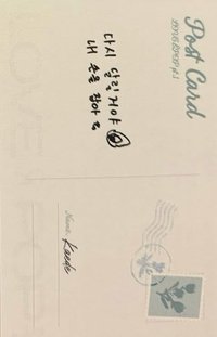 ASB26 pt.1 明信片 