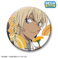 SEGA vol.2 徽章 