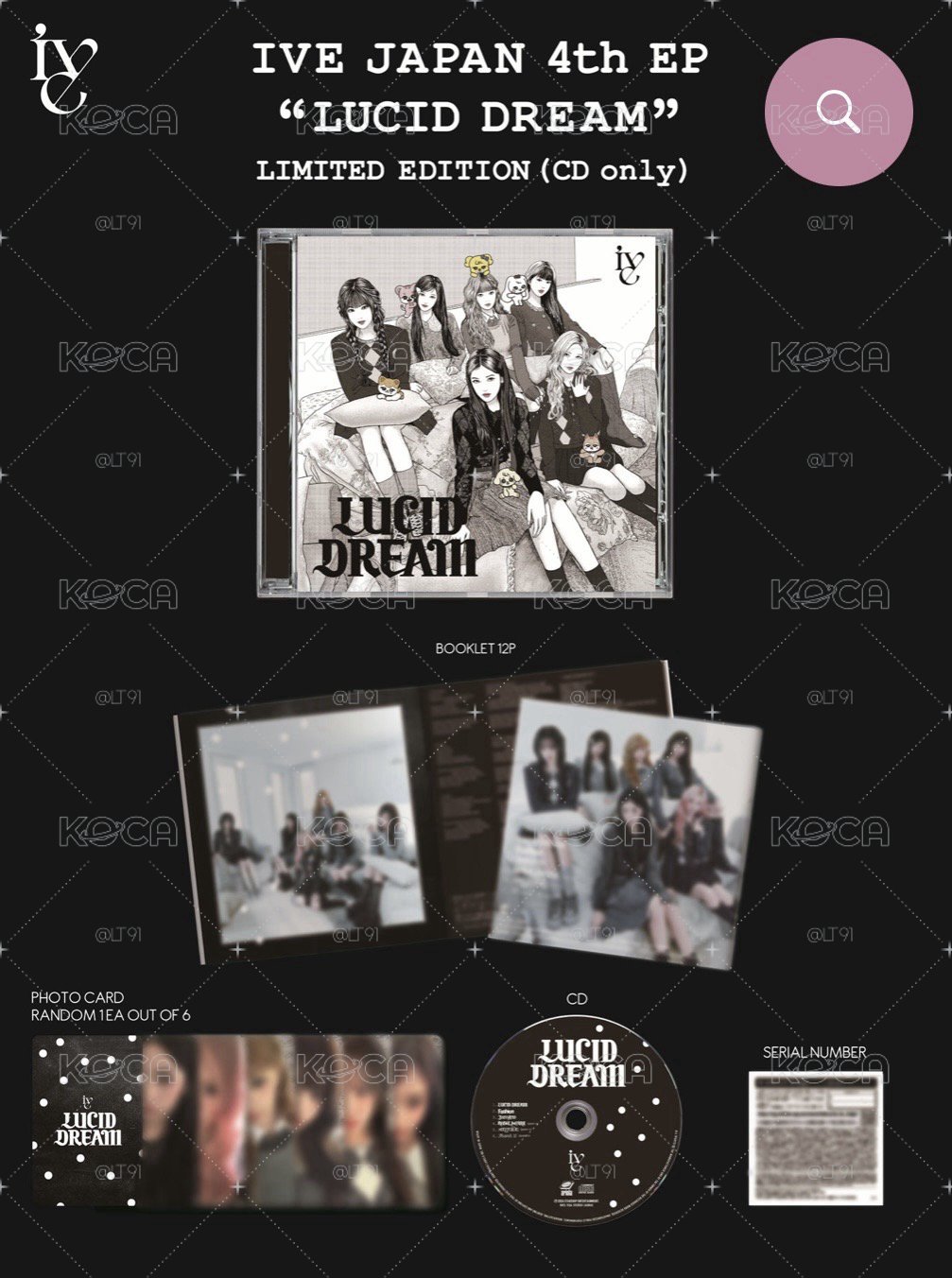 LUCID DREAM 伊藤潤二限定、HMV海報