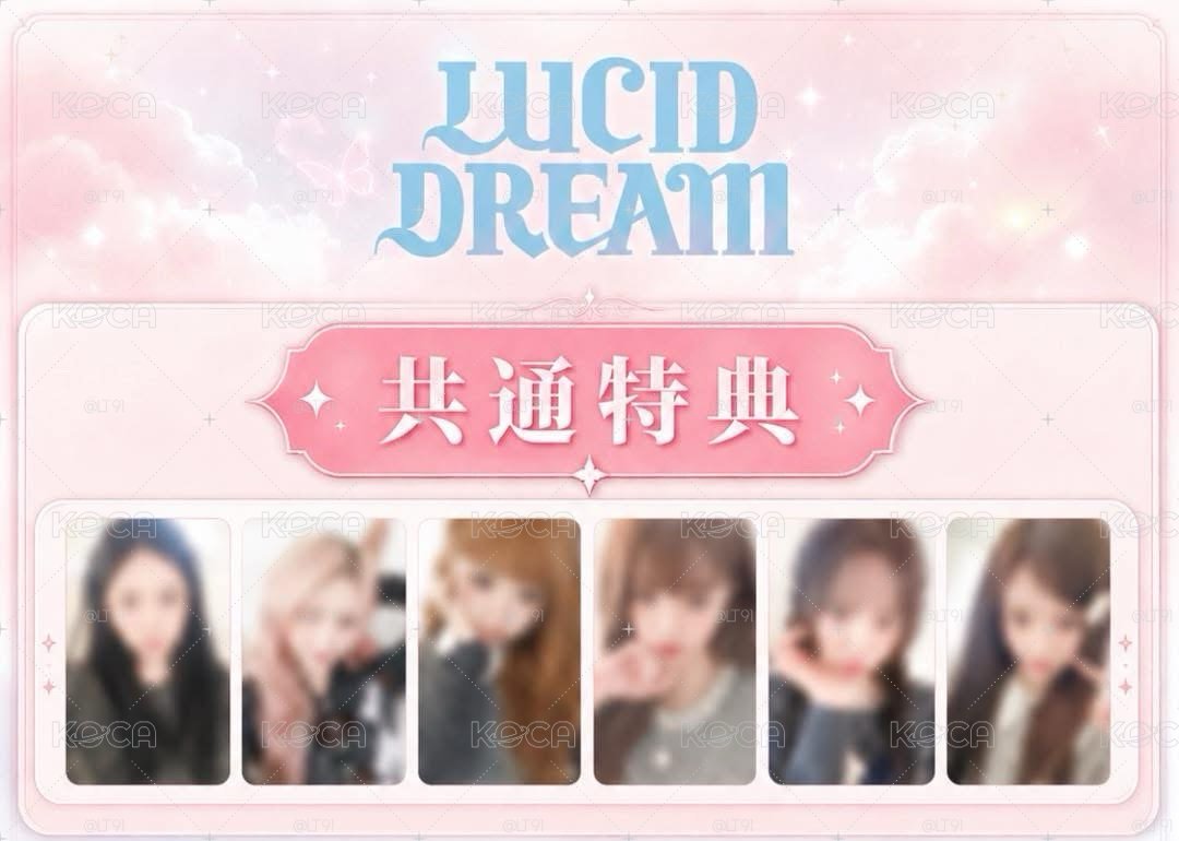 LUCID DREAM 日專共通