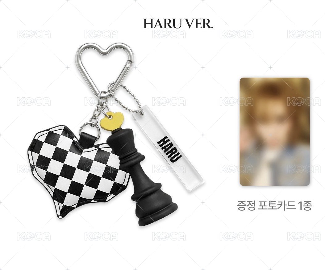HARU