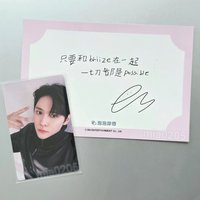 恩奭(含照片明信片)