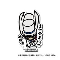 B-SIDE 第3彈 貼紙 