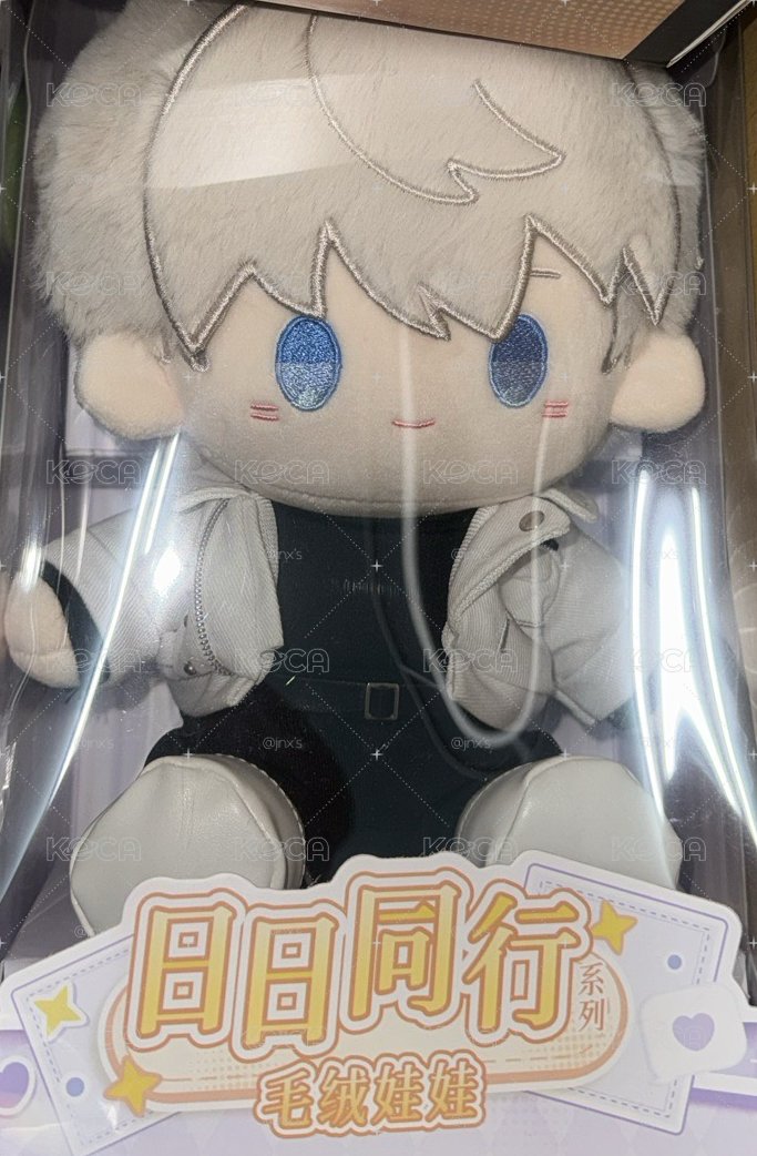 ⭐️日日娃