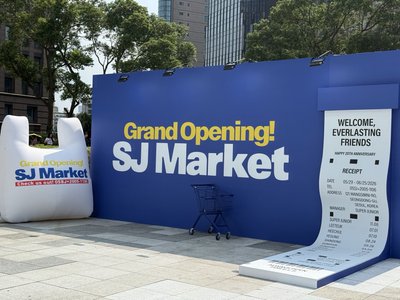 Super Records / SJ market