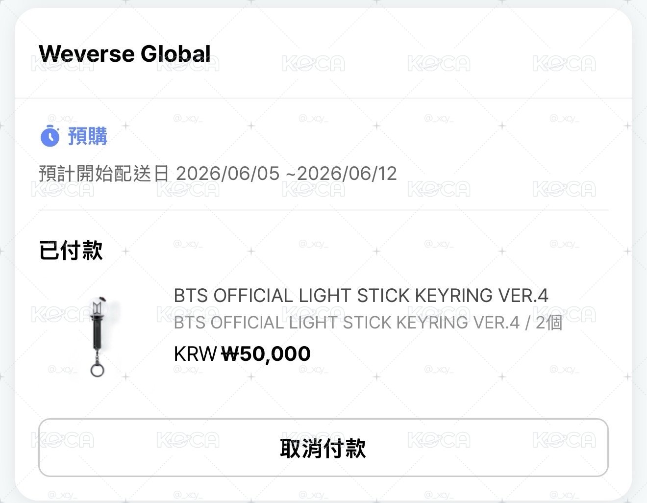 BTS OFFICIAL LIGHT STICK KEYRING VER.4