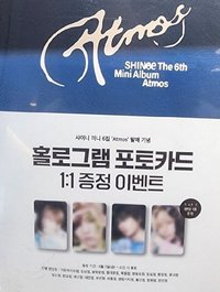 Atmos 教保文庫 特典