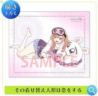 B2タペストリ