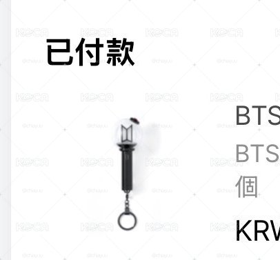 阿米棒吊飾 需二補