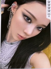 LEMONADE QQ音樂 四星 星光卡 