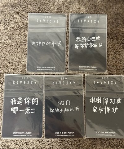 EXO Reverxe 深圳五寶🫶🏻簽售卡 