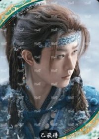 月鯪綺紀 戲劇卡 角色卡