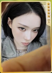 LEMONADE QQ音樂 五星冬 星光卡 