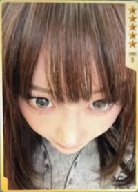 LEMONADE QQ音樂 五星吉 星光卡 
