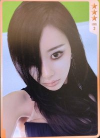 LEMONADE QQ音樂 三星 星光卡 