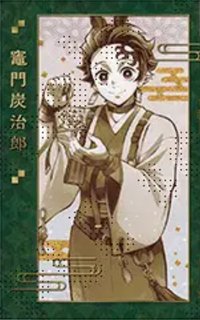 干支 2026午年（馬年） 相卡 