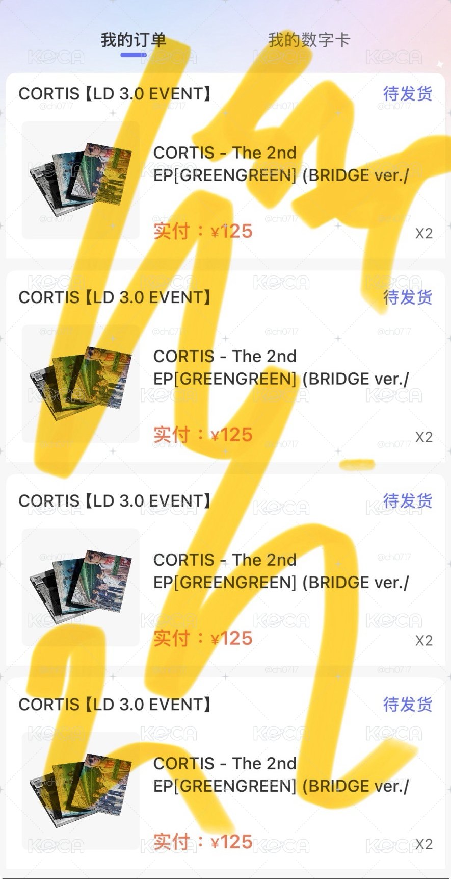 一直娛 LD3.0 