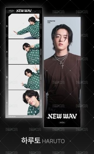 HARUTO