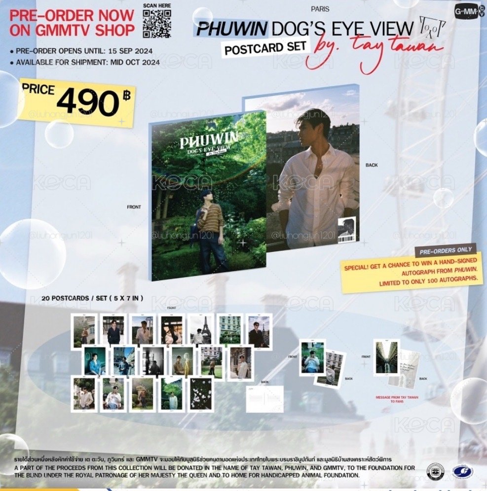 Phuwin 寫真
