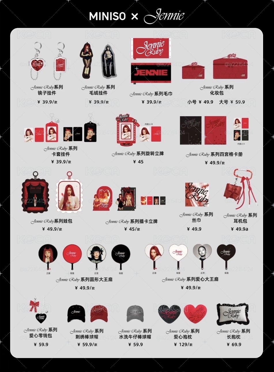 MINISO JENNIE周邊現貨