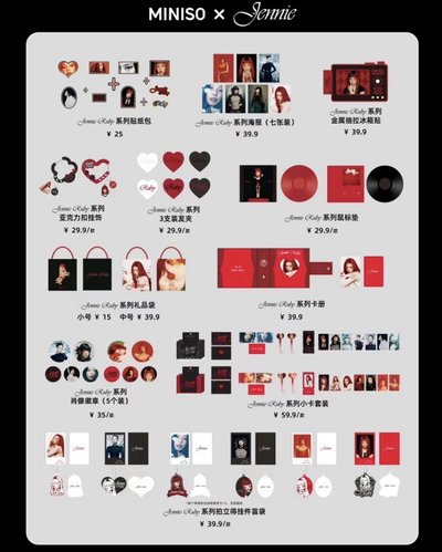 MINISO JENNIE周邊現貨