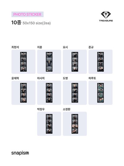 (6/5 18:00前下單 可6/9寄出）TREASURE NEW WAV snapism 人生四格卡 1組兩張 代印