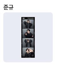 JUNKYU