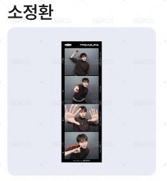 SO JUNG HWAN