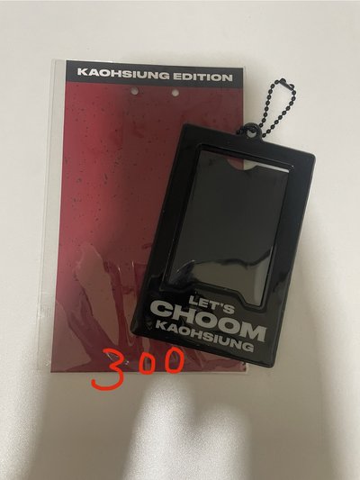 柒賢大盤
