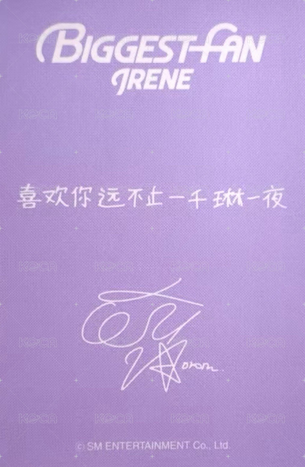 正規一 京東 特典卡  背面