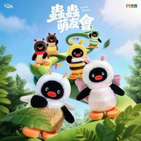 蟲蟲萌友會系列