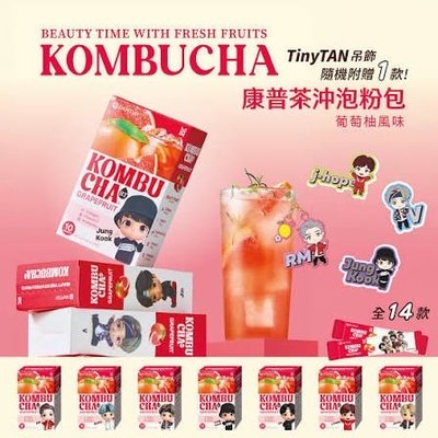 BTS TinyTANx康普茶吊飾