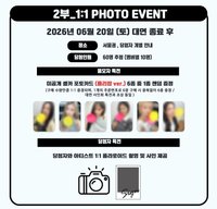 kpop together 4.0 線下/合影