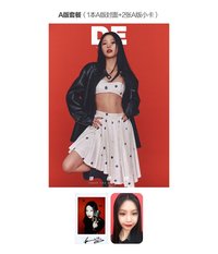 得令雜誌 A版
