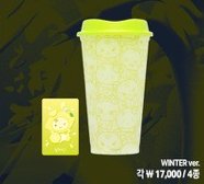 LEMONADE 杯子 