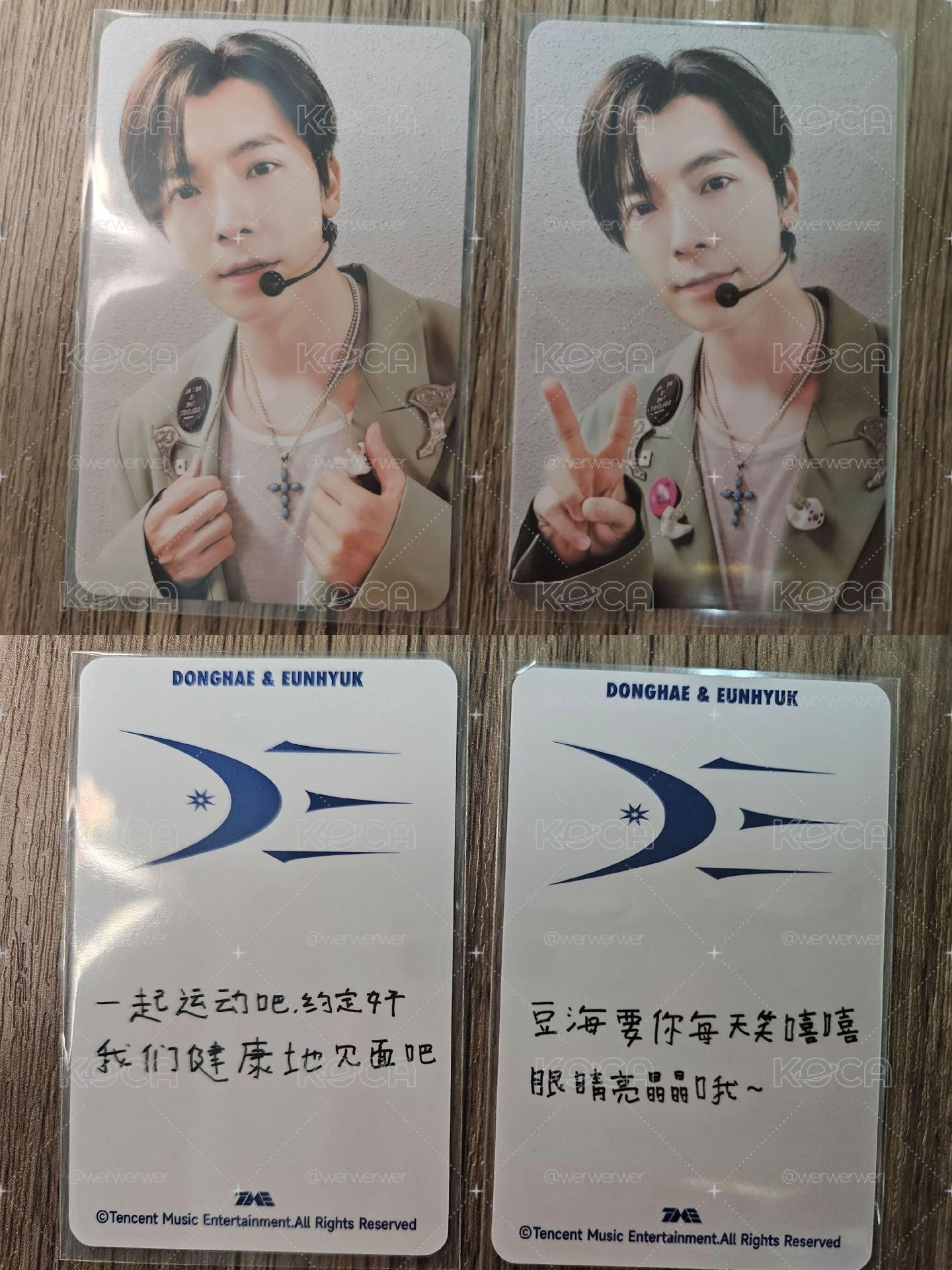 東海約定星光卡兩張一組