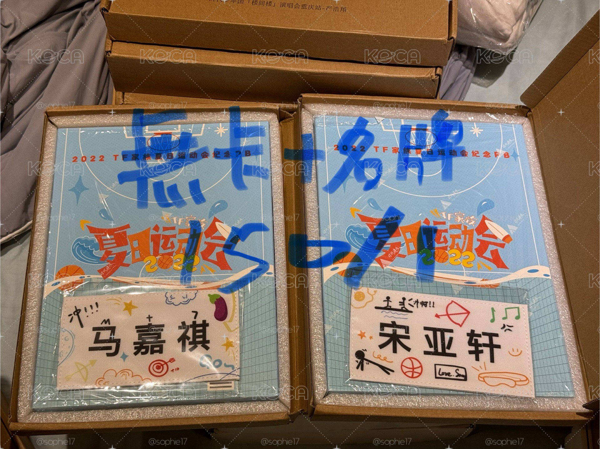 時代少年團 2022年家族運動會 家族款無卡全套 