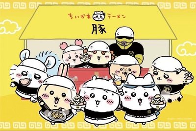 現貨 吉伊卡哇拉麵店 吊娃 小八 兔兔 吉伊