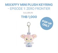 世巡 線下 MIXXFFY迷你毛絨 鑰匙圈吊飾 
