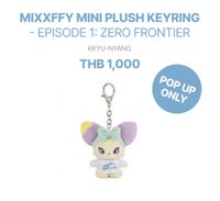世巡 線下 MIXXFFY迷你毛絨 鑰匙圈吊飾 