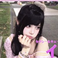 伊賴症