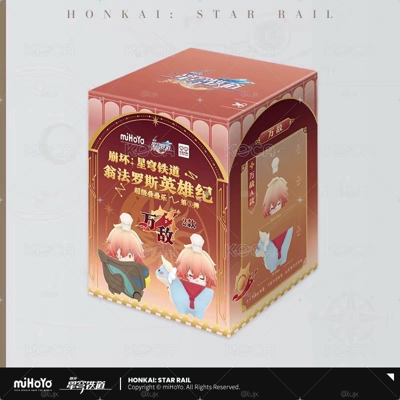 萬敵疊疊樂