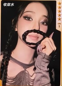 LEMONADE QQ音樂 五星柚 星光卡 
