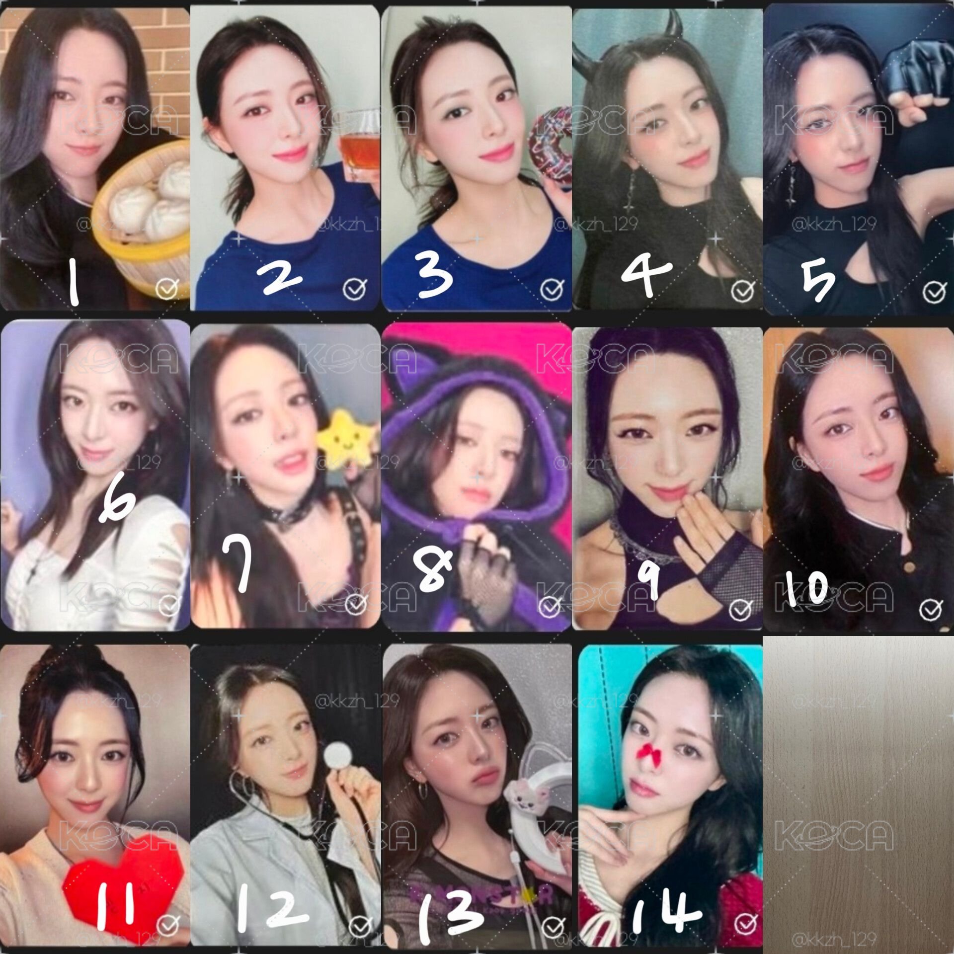 申有娜