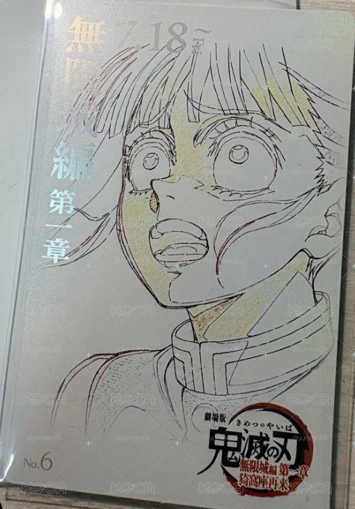香奈乎 線稿